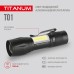 Портативний світлодіодний ліхтарик TITANUM TLF-T01 120Lm 6500K