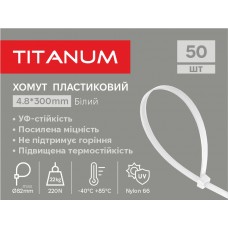 Хомут пластиковий 4.8x300мм 50шт УФ PA6.6 білий (TF-PH4830-W) TITANUM