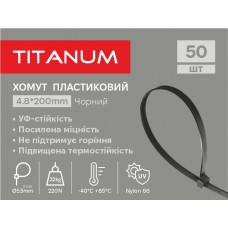 Хомут пластиковий 4.8x200мм 50шт УФ PA6.6 чорний (TF-PH4820-B) TITANUM